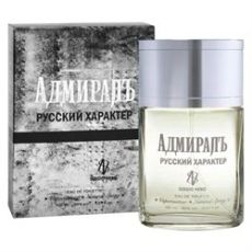 SERGIO NERO АдмиралЪ РУССКИЙ ХАРАКТЕР edt 100ml (версия EgoistPlatinum)