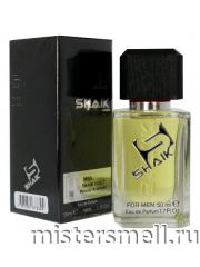 Элитный парфюм Shaik M69 Gucci Guilty Homme