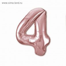 4824507 Шар фольгированный 40" «Цифра 4», цвет розовое золото Slim