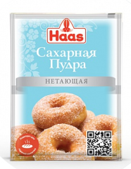 ХААС Сахарная пудра 80г нетающая