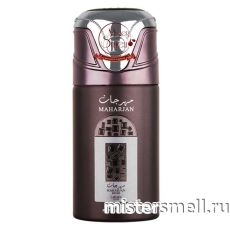 Дезодорант Lattafa Pride Maharjan Silver 250 ml