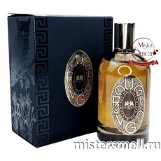 Высокого качества Phaedon - Rouge Avignon, 100 ml