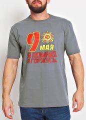 123693 ЭЙС Фуфайка серый