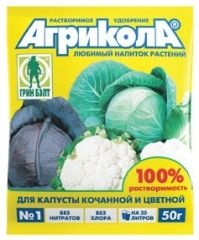 Агрикола 1 (пак.50гр.) д/капусты