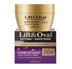 97754 Белита Lift&Oval Пептиды+Биоретинол. Крем ночной 70+ для лица и век Мультиомоложение, 50мл