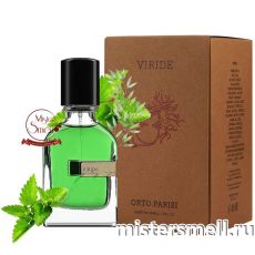 Высокого качества Orto Parisi - Viride, 60 ml
