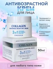 отбеливающий крем для лица