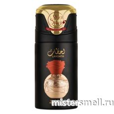 Дезодорант Lattafa Pride Lahdath 250 ml