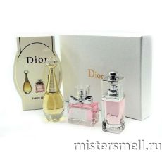 Набор духов Dior 3x30 ml