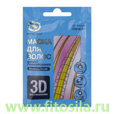 Акулья сила. Маска для волос 