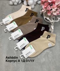 Носки В упаковке: 10 пар Материал: хлопок Арт: 5979051