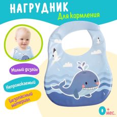 Нагрудник для кормления «Любимый малыш: Китёнок», непромокаемый, цвет синий