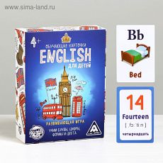 1320758 Настольная развивающая игра «English для детей», 70 карт