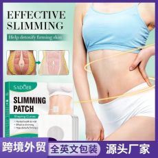 SADOER Пластырь для похудения SLIMMING PATCH, антицеллюлитный, растительный экстракт, 30шт. Арт.: 4006 ?Пластырь для похудения - это инновационное средство для коррекции фигуры. Прост в применении, не