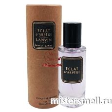 Тестер супер-стойкий 64 мл В ТУБЕ КРАФТ Lanvin Eclat d