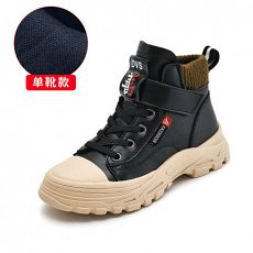 Детские ботинки 26-40 р-р, 3 расцветки