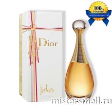 Высокого качества Christian Dior - J`Adore Christmas Gift Wrapping, 100 ml