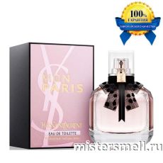 Высокого качества Yves Saint Laurent - Mon Paris eau de Toilette, 90 ml