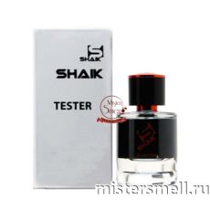 Тестер номерной Shaik M287 Giorgio Armani Armani Code Sport