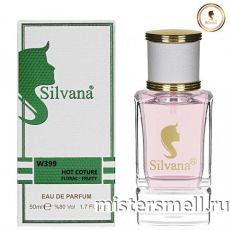 Элитный парфюм Silvana W399 Givenchy Hot Couture