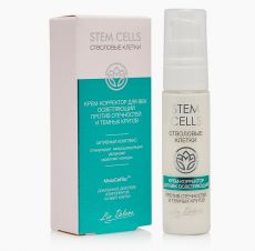 028192 Liv Delano Stem Cells. Крем-корректор для век осветляющий против отечностей и тёмных кругов, 28 г
