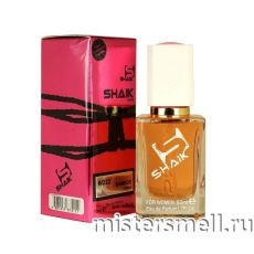 Элитный парфюм Shaik W222 Gucci Bamboo