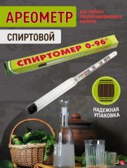 Спиртомер большой 90~бытовой красн