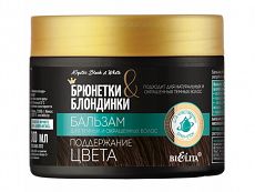 026900 Bielita. Брюнетки и Блондинки. Бальзам Поддержание цвета для тёмных и окрашенных волос, 300 мл
