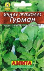 Руккола(индау) Гурман лидер Аэлита