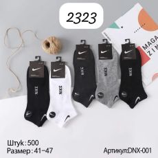 Мужские короткие