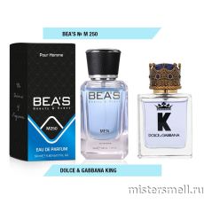 Элитный парфюм Bea