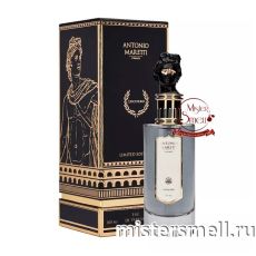 Высокого качества Antonio Maretti - Lucifero, 100 ml