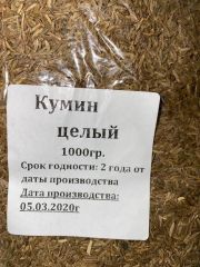 Семена Зира (кумин)