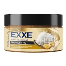 2239 Скраб кокос.Lifting Масло кокоса, арганы, оливы 250мл EXXE