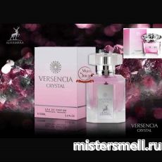 Al Hambra - Versencia Crystal, 100 ml
