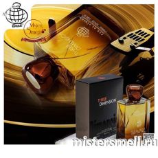 Fragrance World - Three Dimension Homme, 100 ml