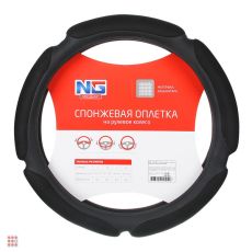 Оплетка руля 352