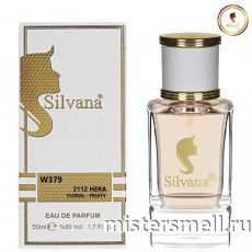 Элитный парфюм Silvana W379 Carolina Herrera 212 Women