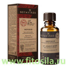 Зверобой 100% жирное масло 30 мл, 