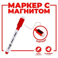 7709497 Маркер на водной основе с магнитом и губкой, красный