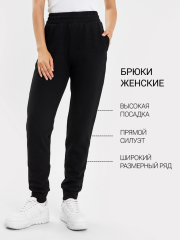 382480 Брюки черный Mark Formelle