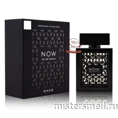 Lattafa - Rave Now Eau de Parfum 100 ml