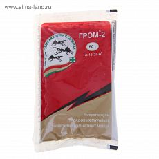 1093166 Средство от почвенных мушек и муравьев Гром-2 50 г