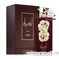 Lattafa - Ansaam Gold, 100 ml