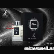 Al Hambra - Kismet Moscow, 100 ml