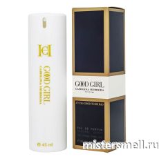 Ручки 45 мл. Carolina Herrera Good Girl