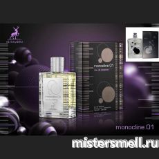 Al Hambra - Monocline 01, 100 ml