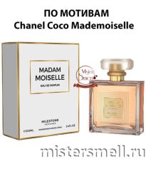 Milestone - Madam Moiselle 100 ml