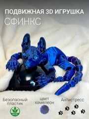 Космический кот БЕЗ ВЫБОРА