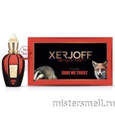 Высокого качества Xerjoff Save Me Trust, 100 ml